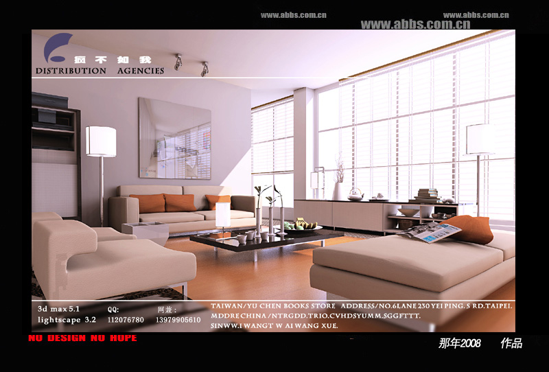 教程：優化3ds Max中的布爾運算應用 - BIM,Revit中文網